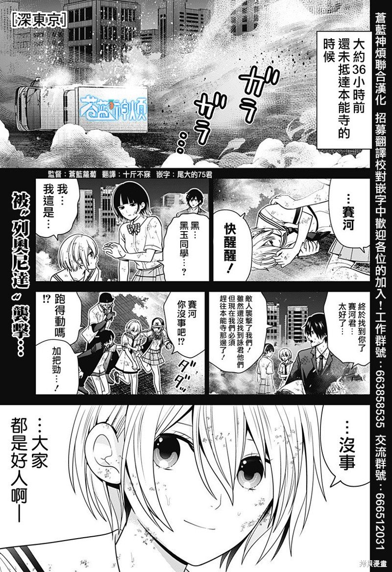 第47话