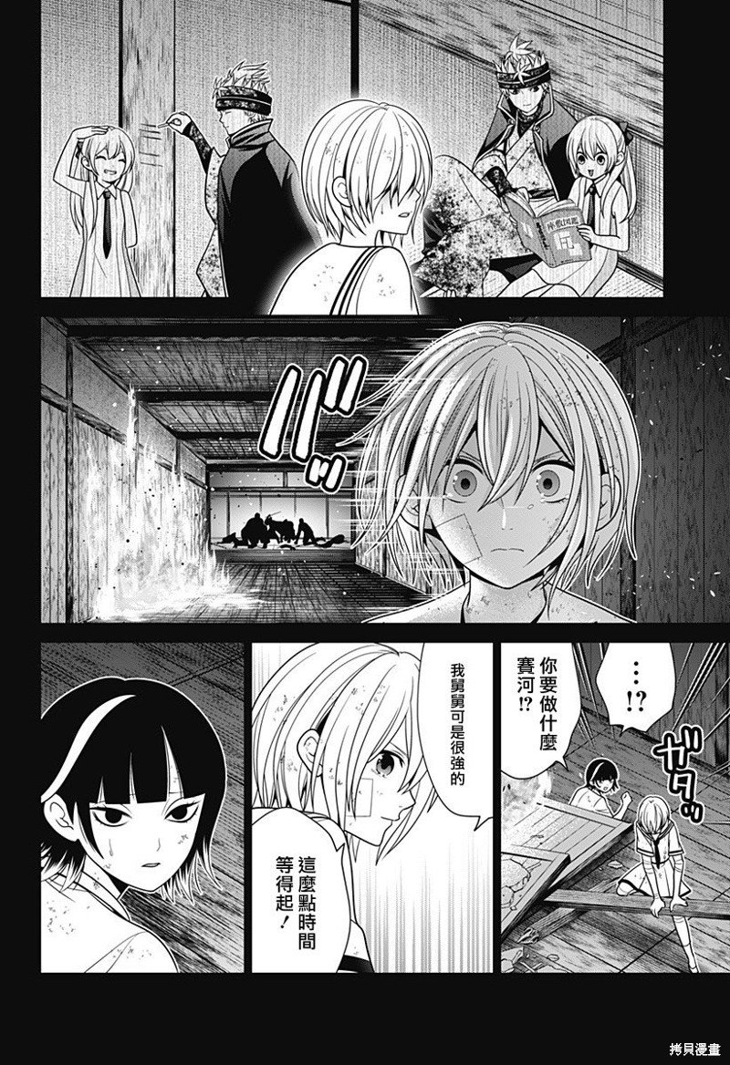 第47话