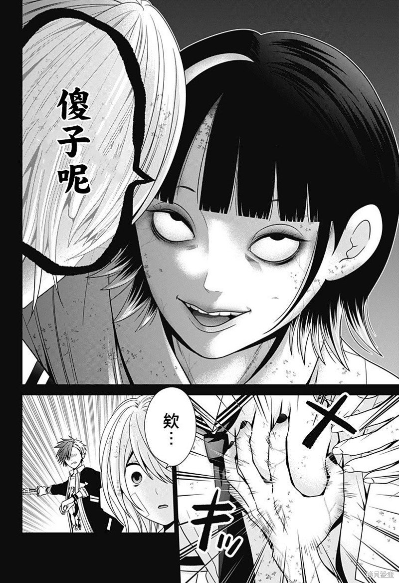 第47话