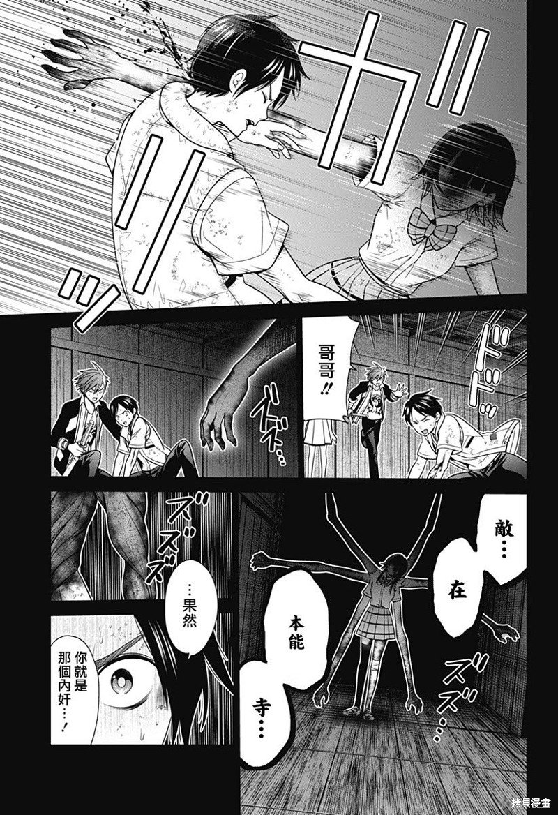第47话