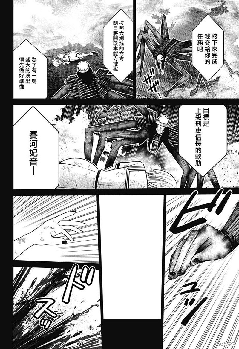 第47话