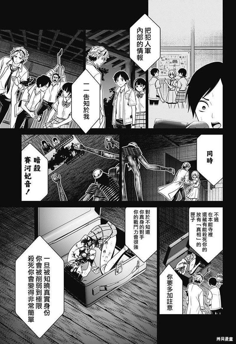 第47话