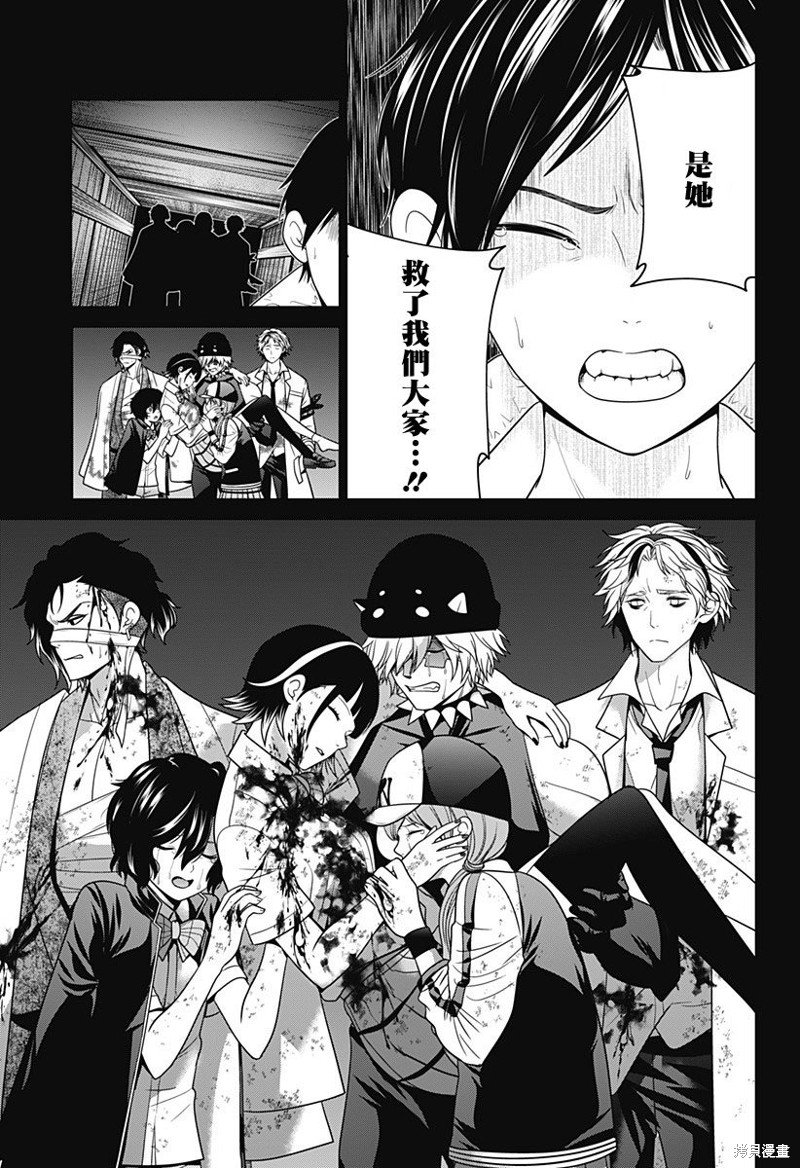 第47话
