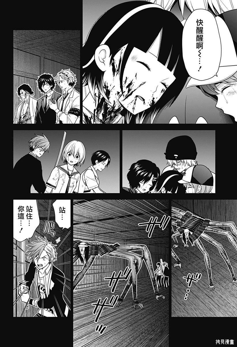 第48话
