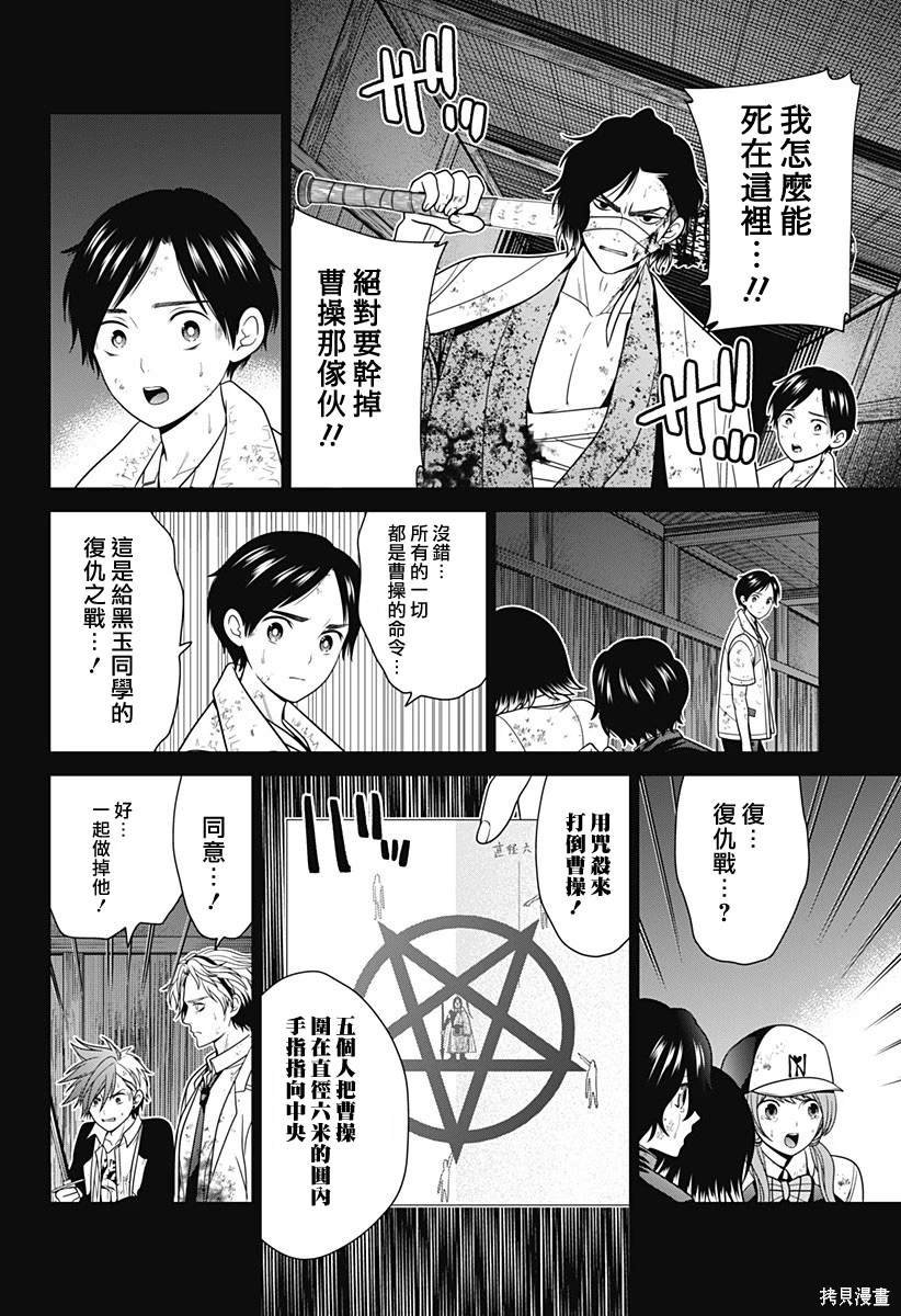 第48话