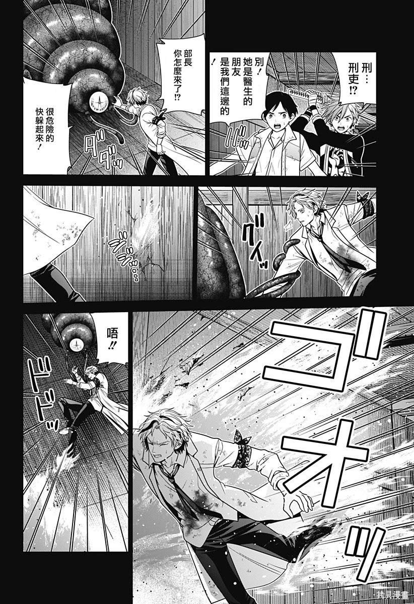 第48话