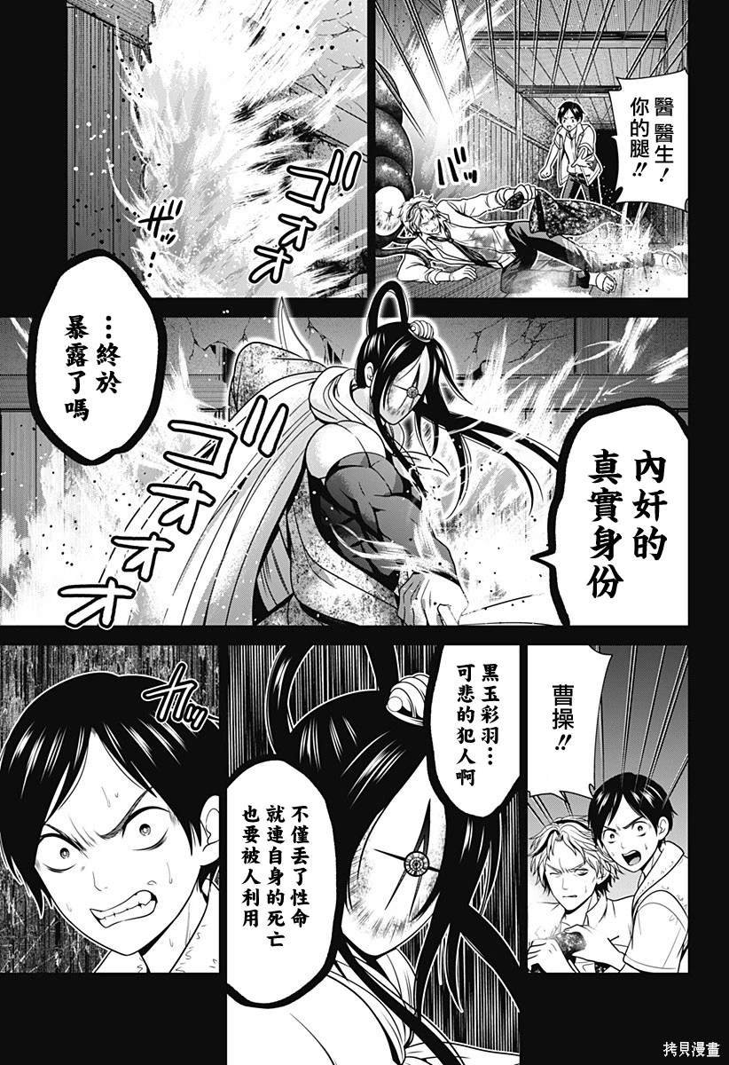 第48话