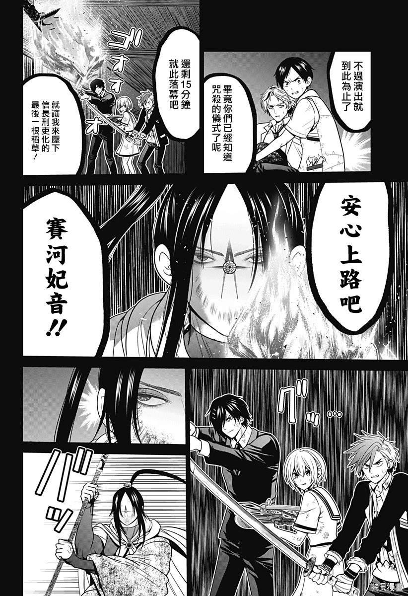 第48话