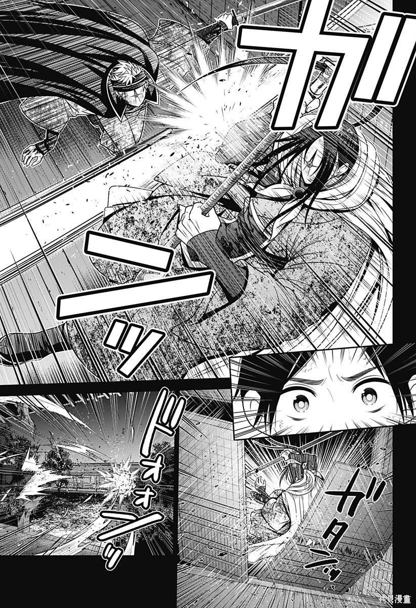 第48话