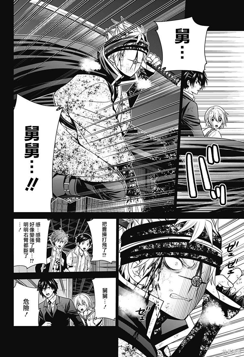 第48话