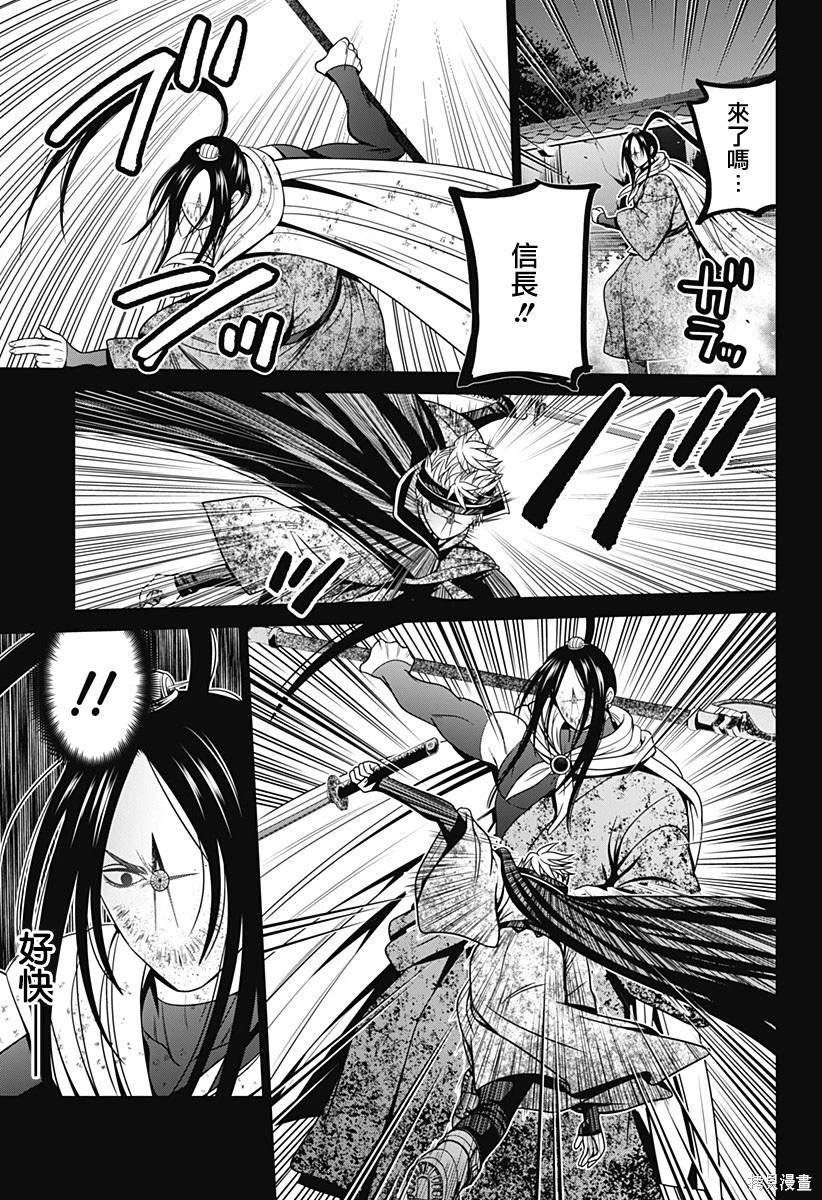 第48话