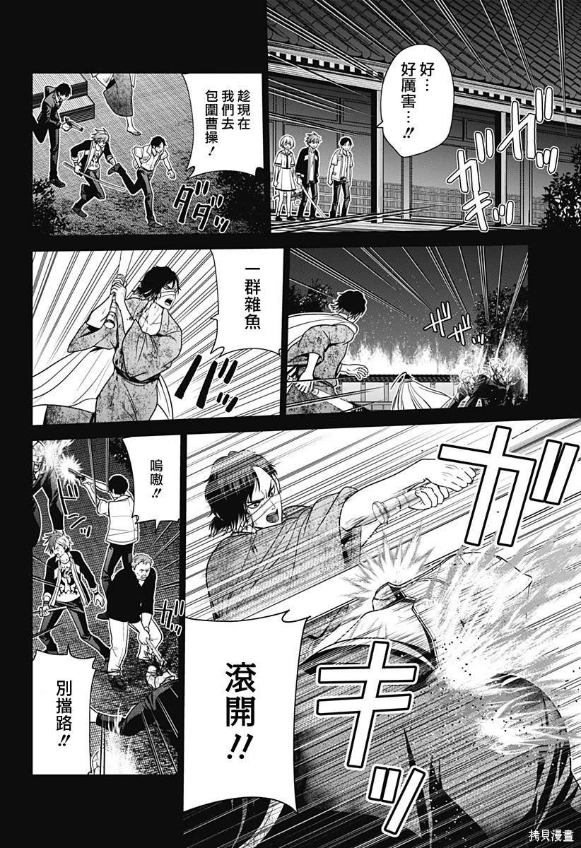 第48话