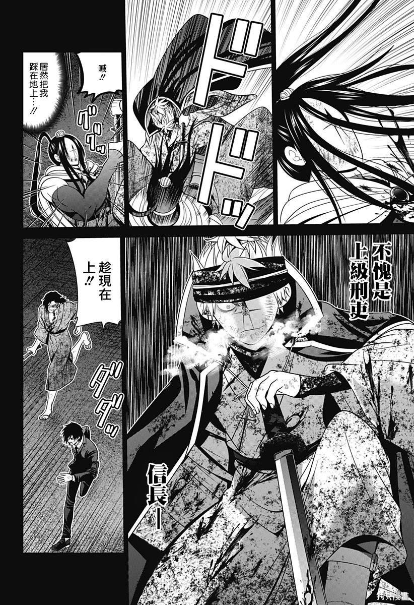 第48话