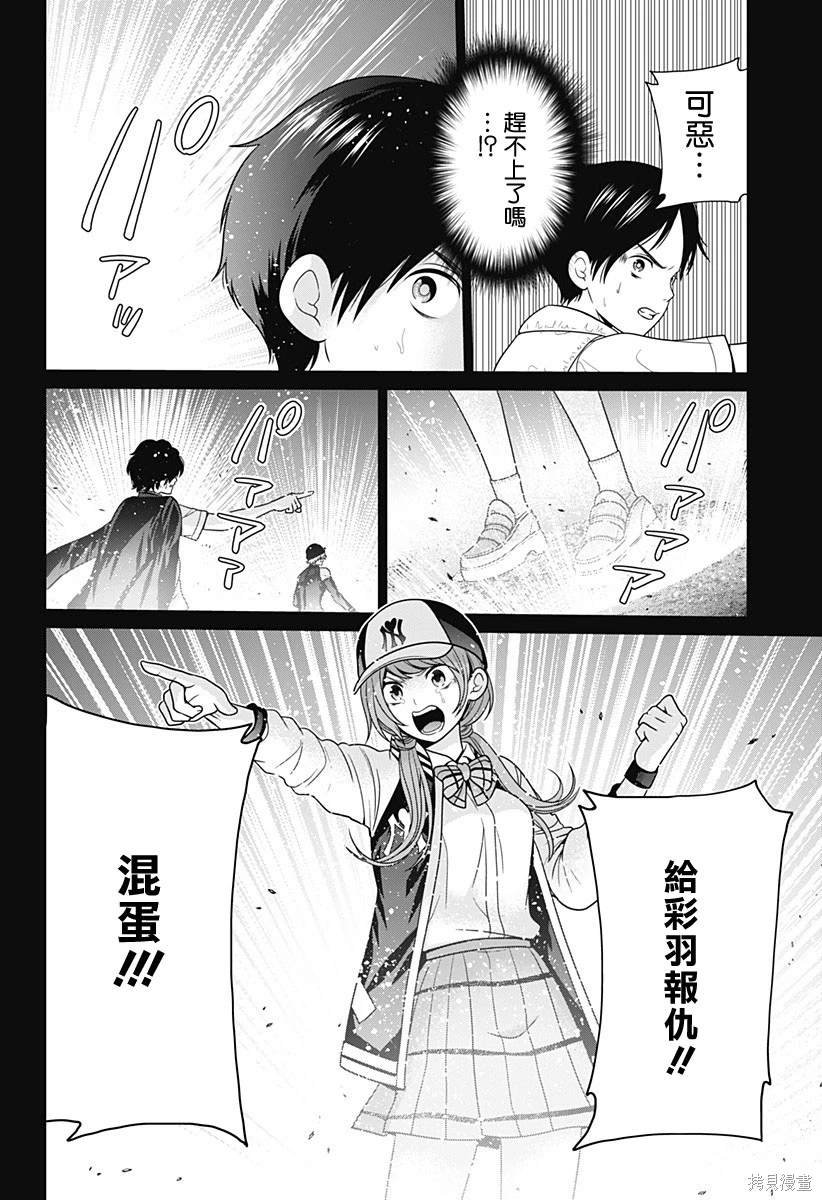 第48话