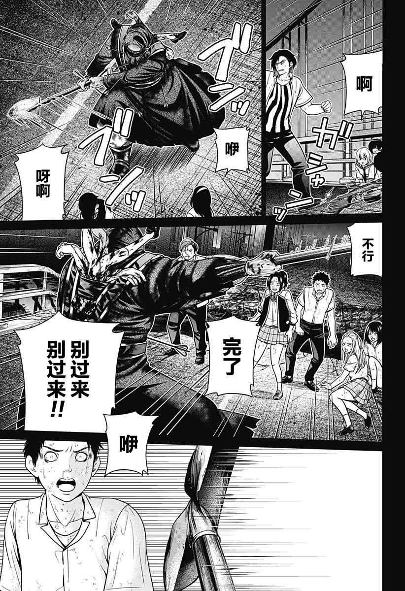 第6话 立往生