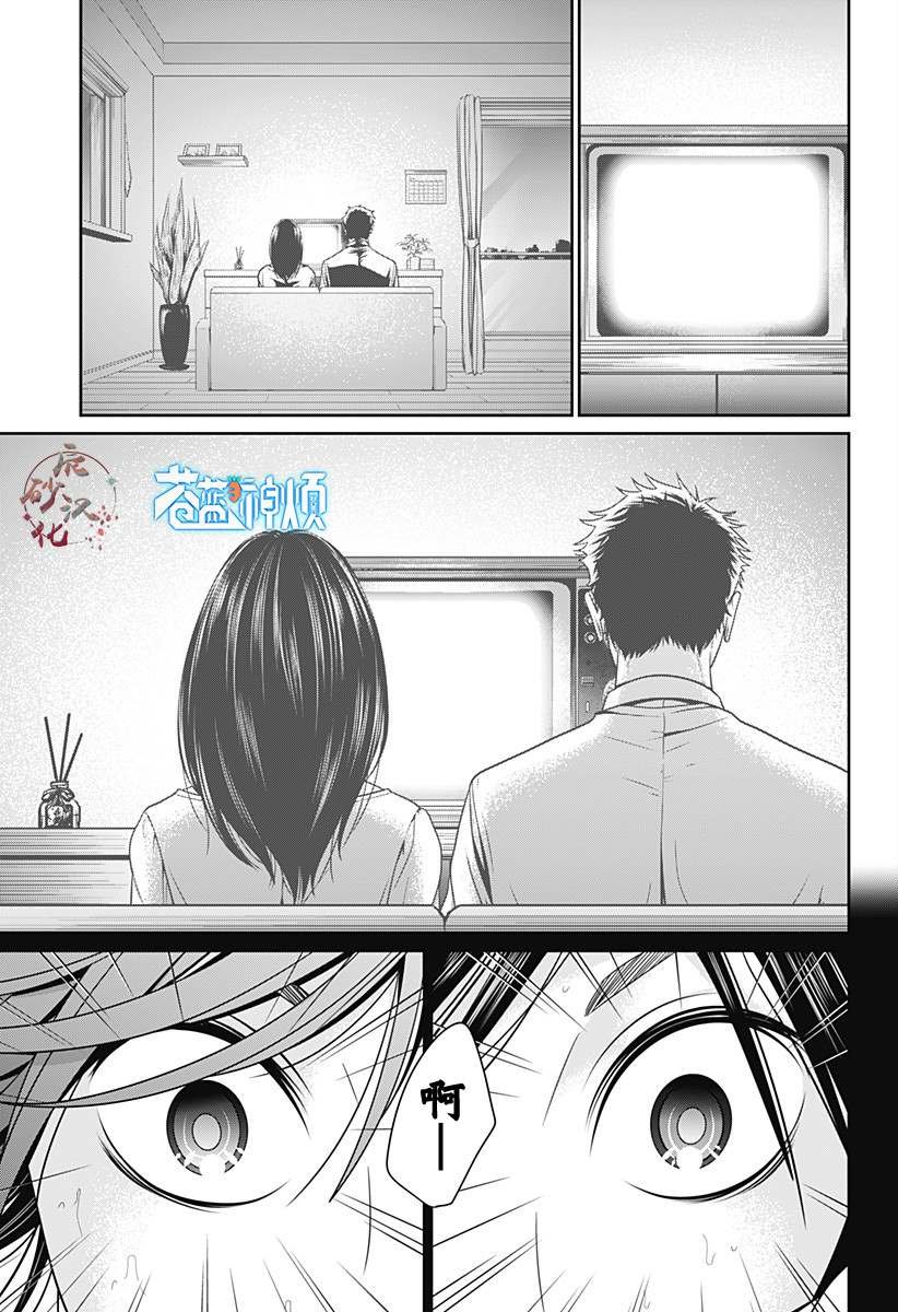 第6话 立往生