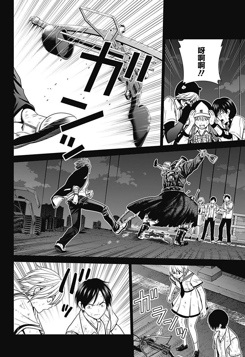 第6话 立往生