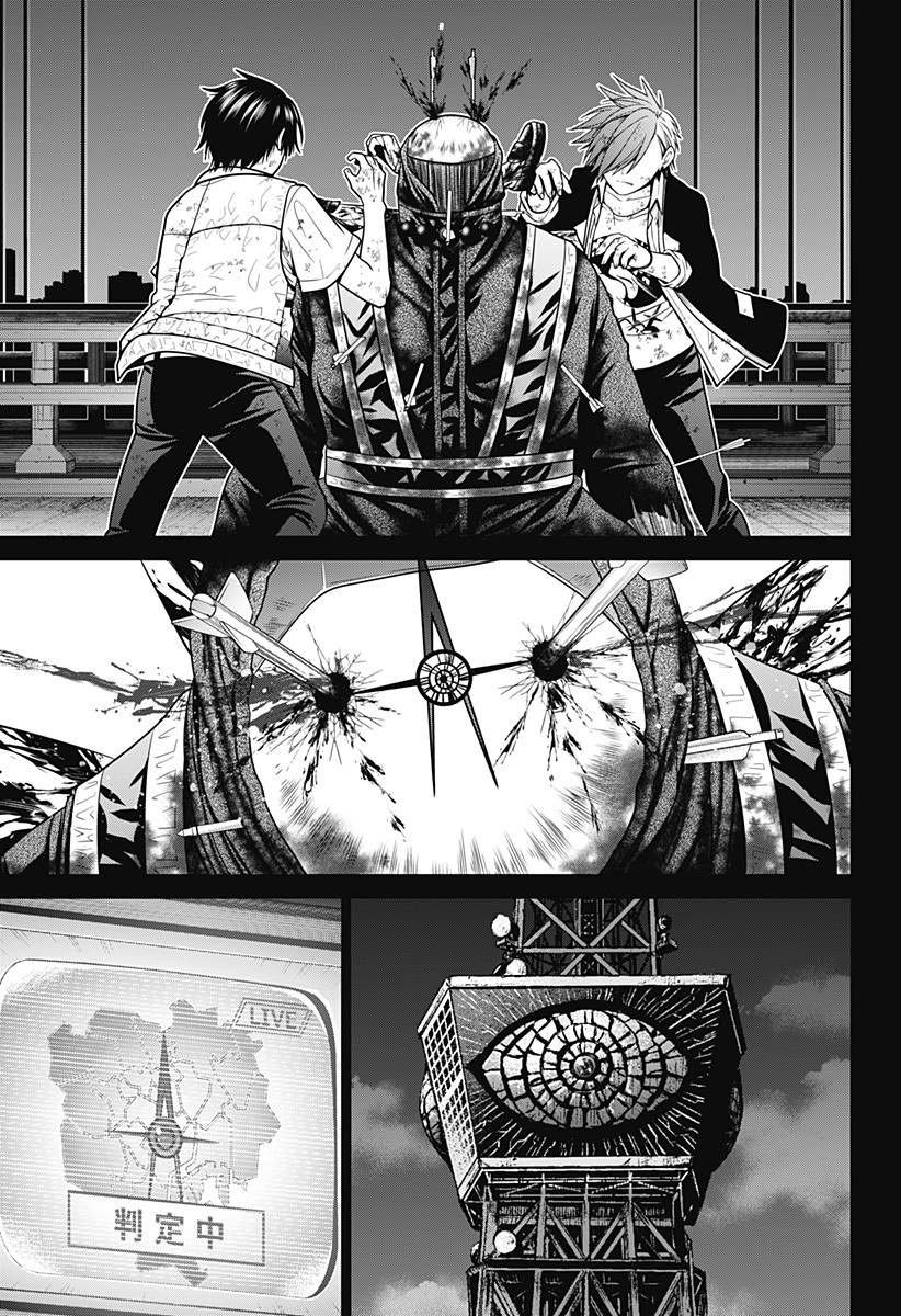 第6话 立往生