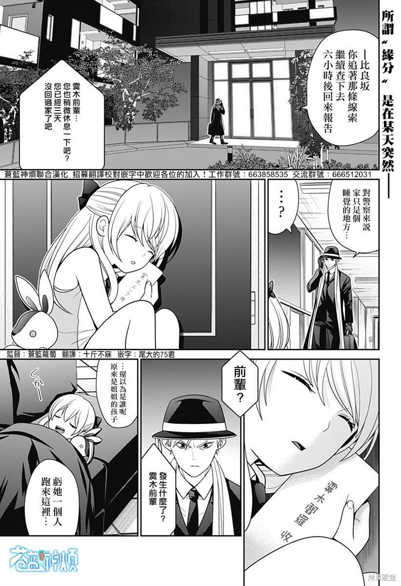 第49话