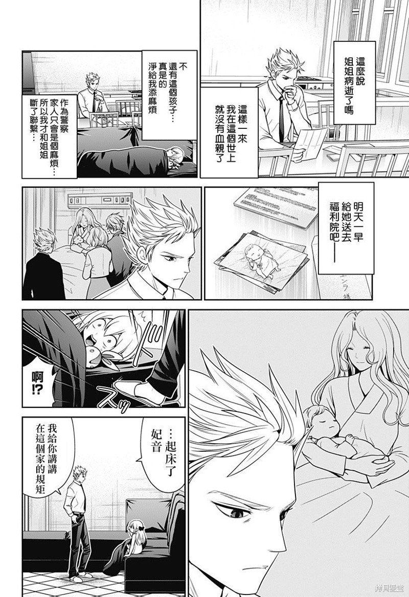 第49话