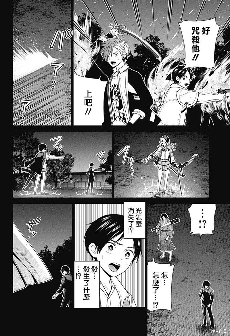 第49话