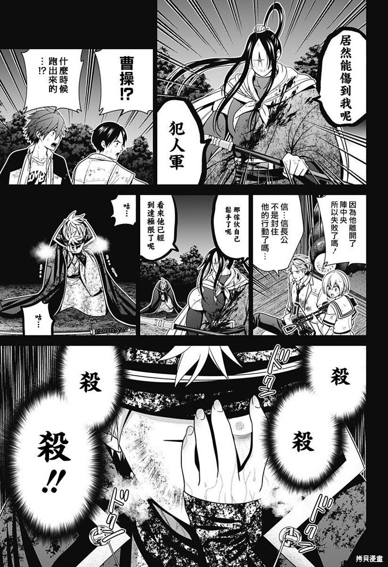 第49话