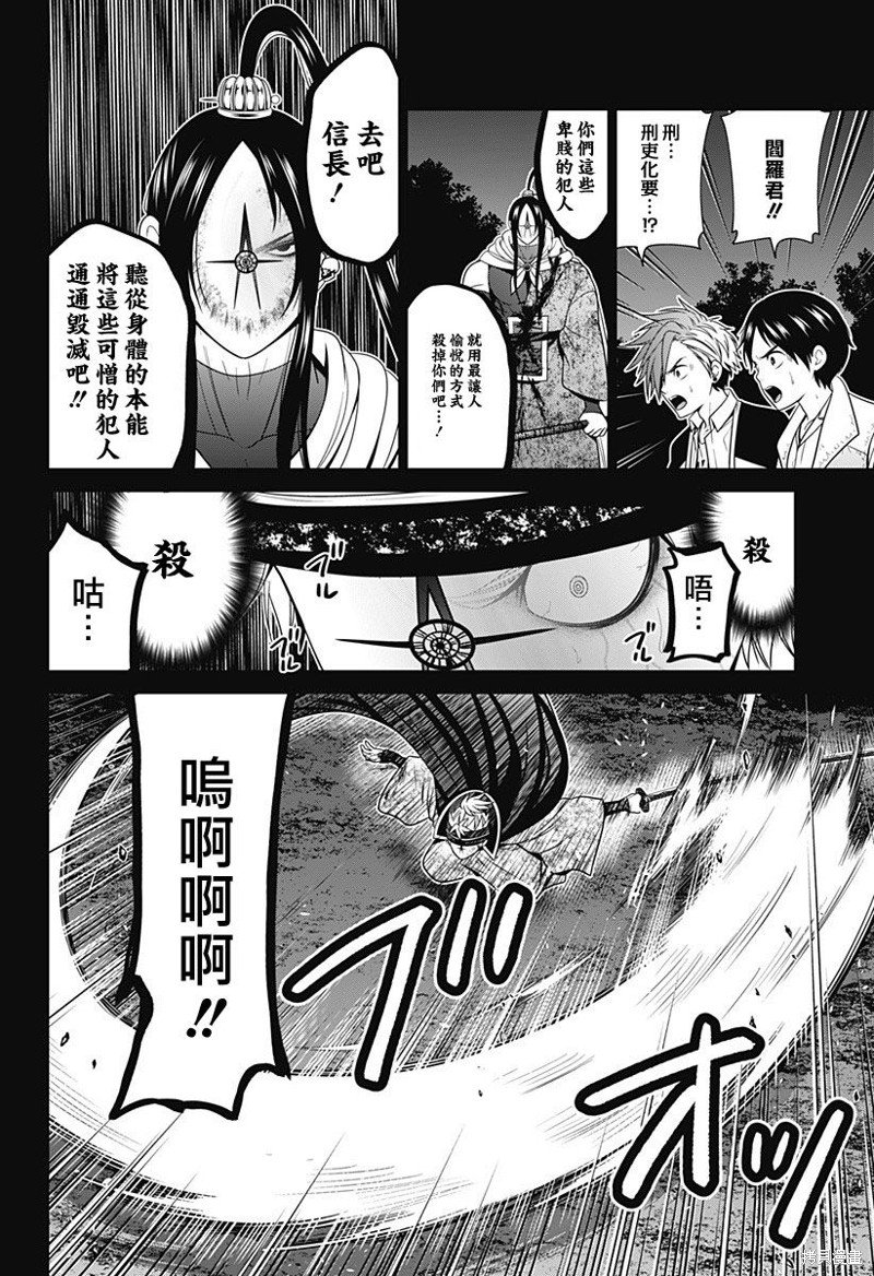第49话