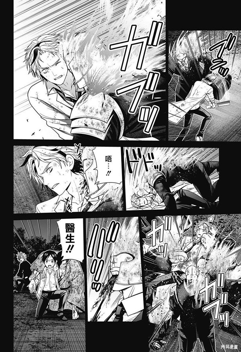 第49话
