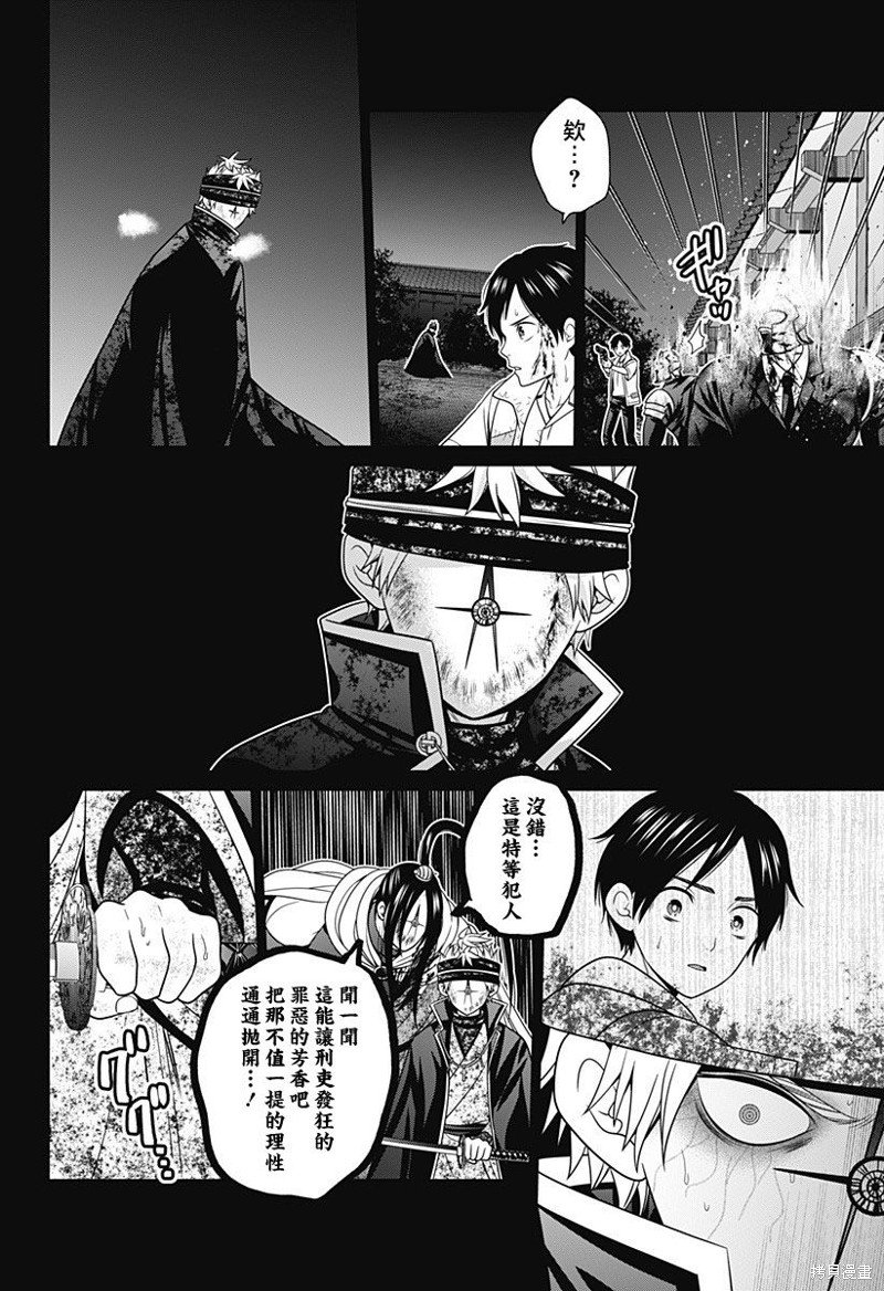 第49话