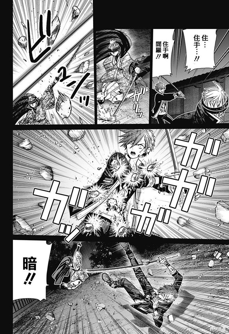 第49话