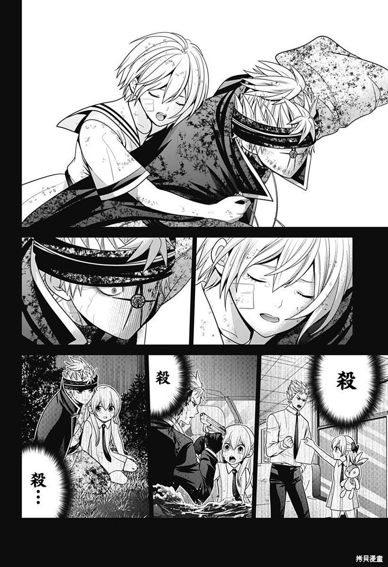 第49话