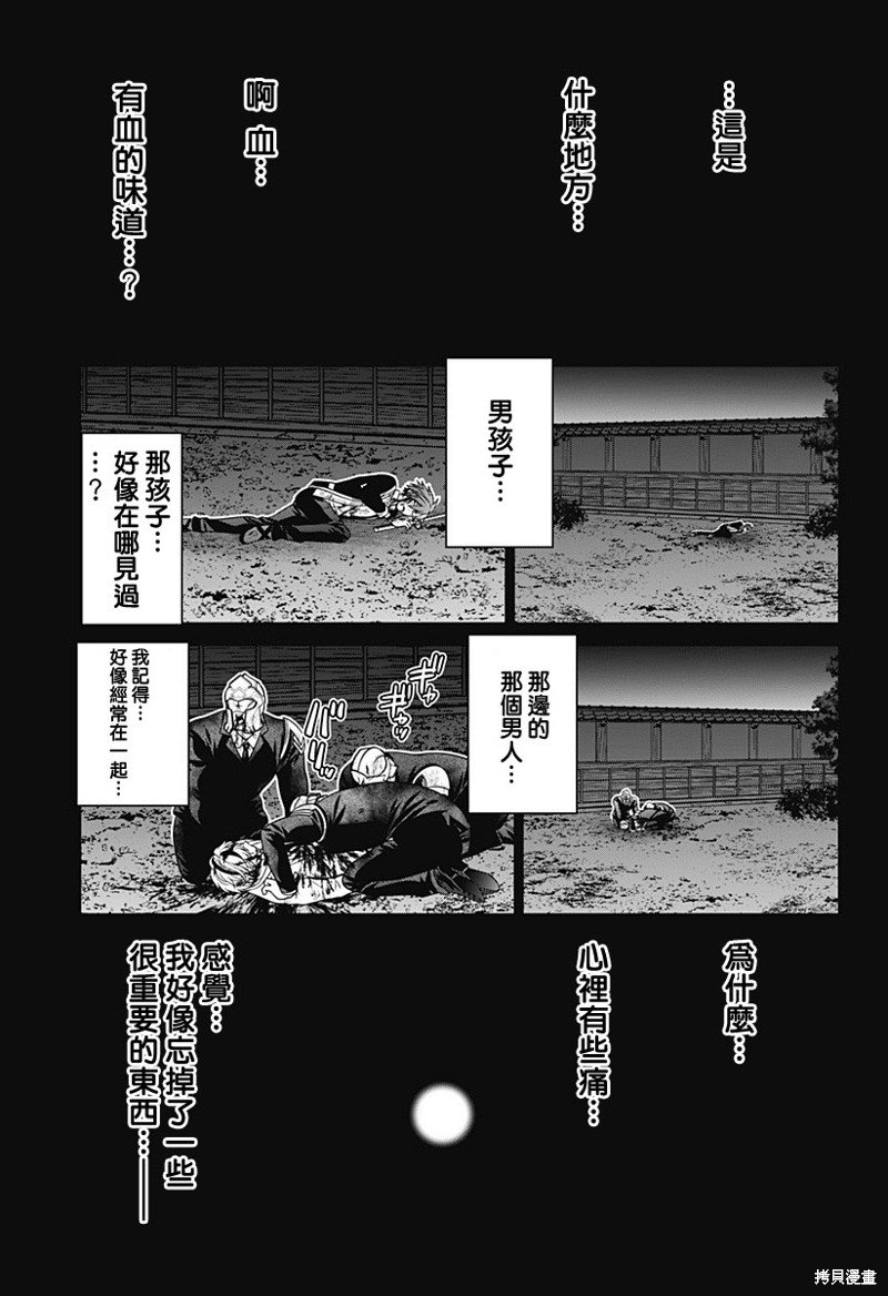 第50话