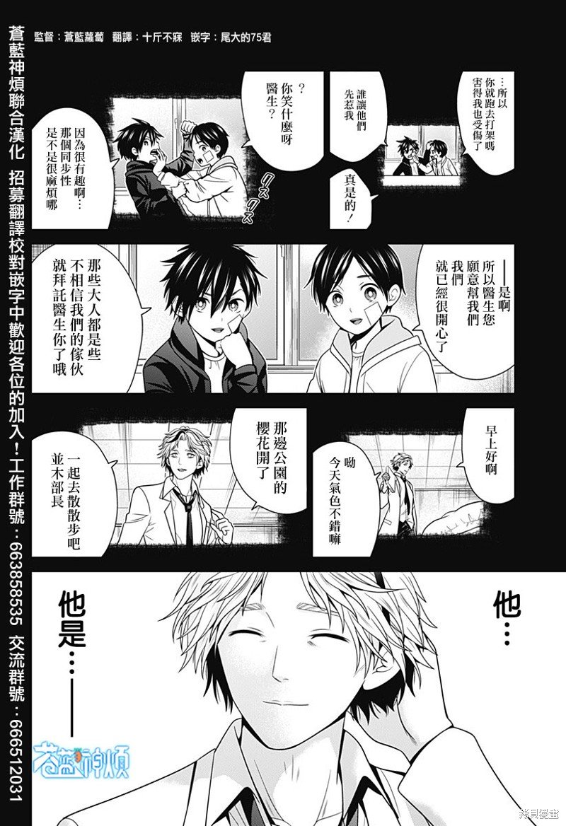 第50话