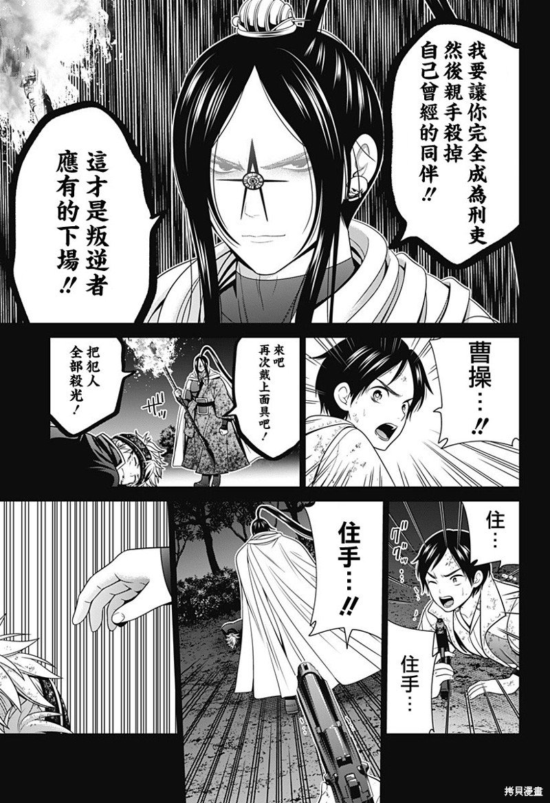 第50话