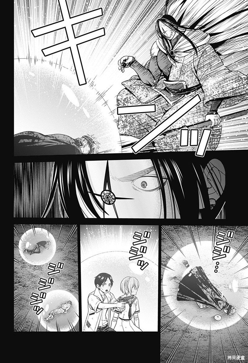 第50话