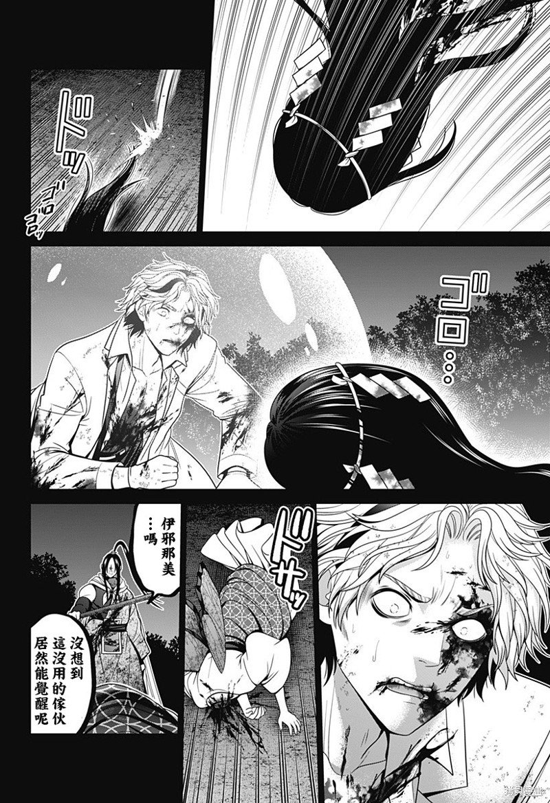 第50话