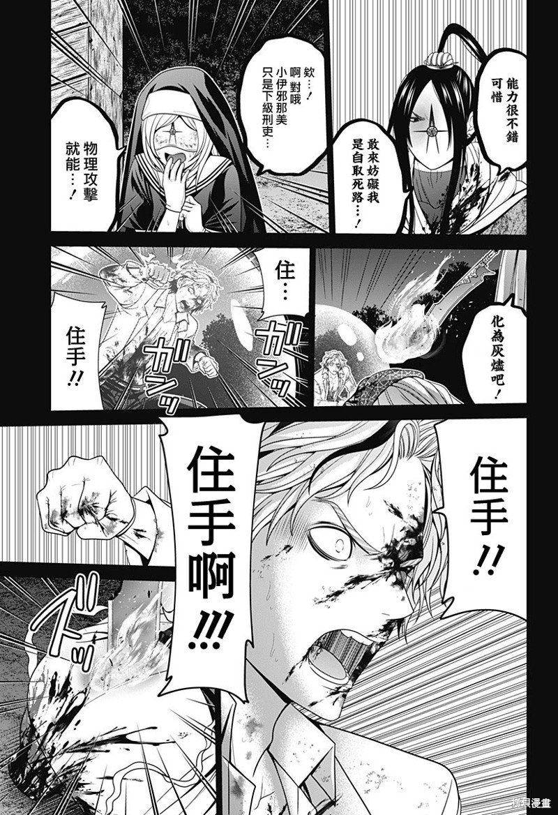 第50话