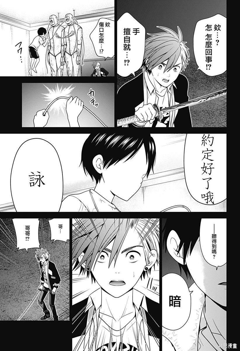 第51话