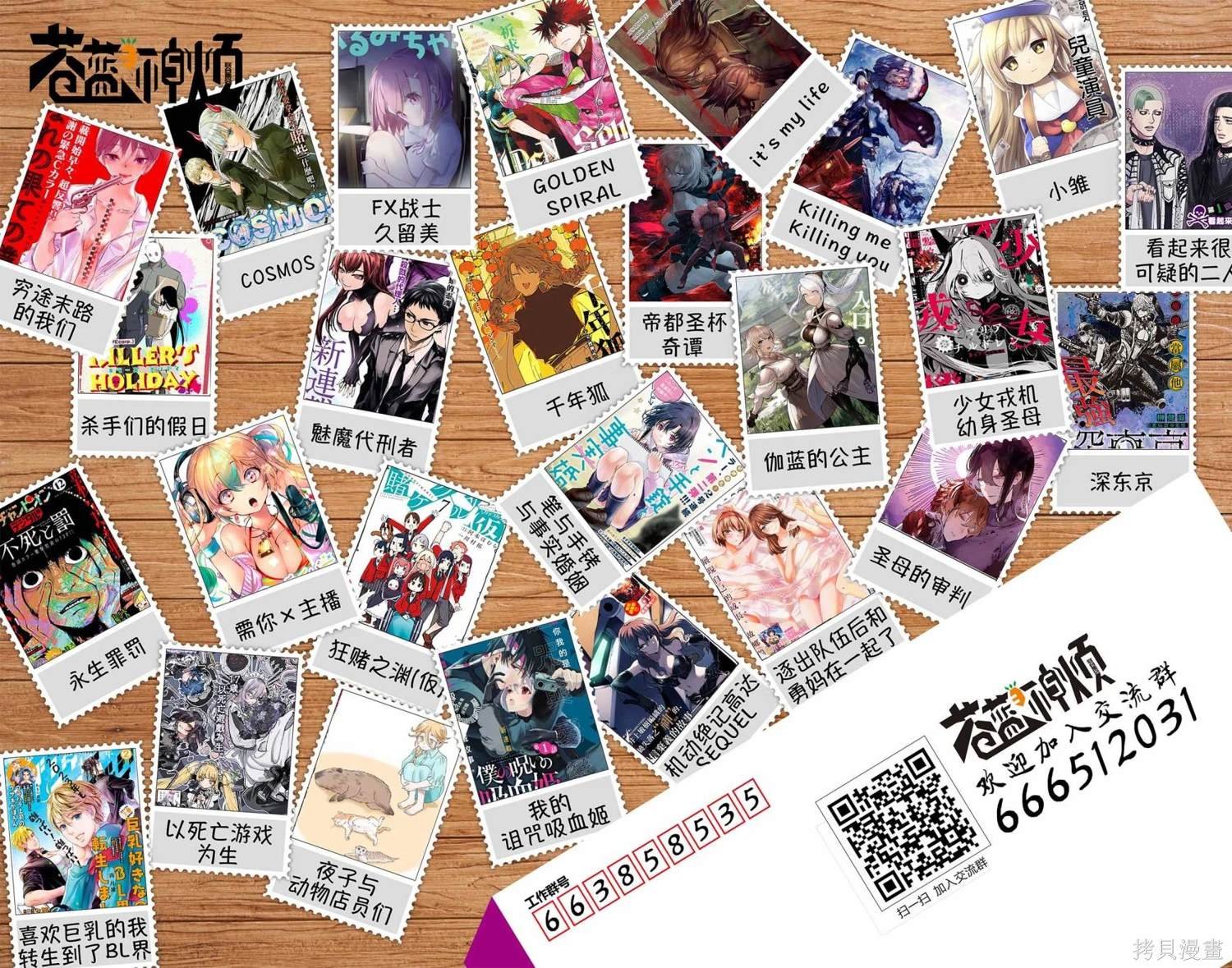 第51话