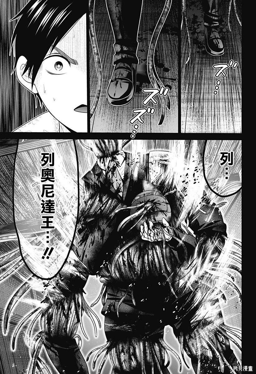 第52话
