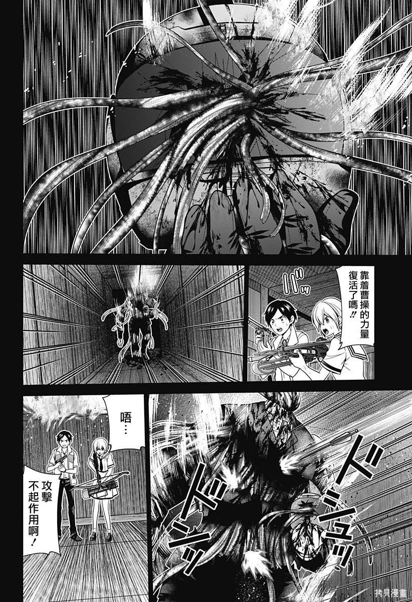 第52话