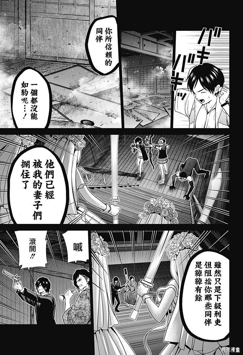 第52话