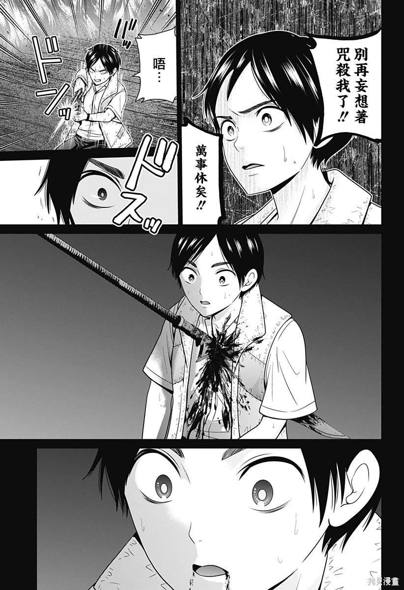 第52话