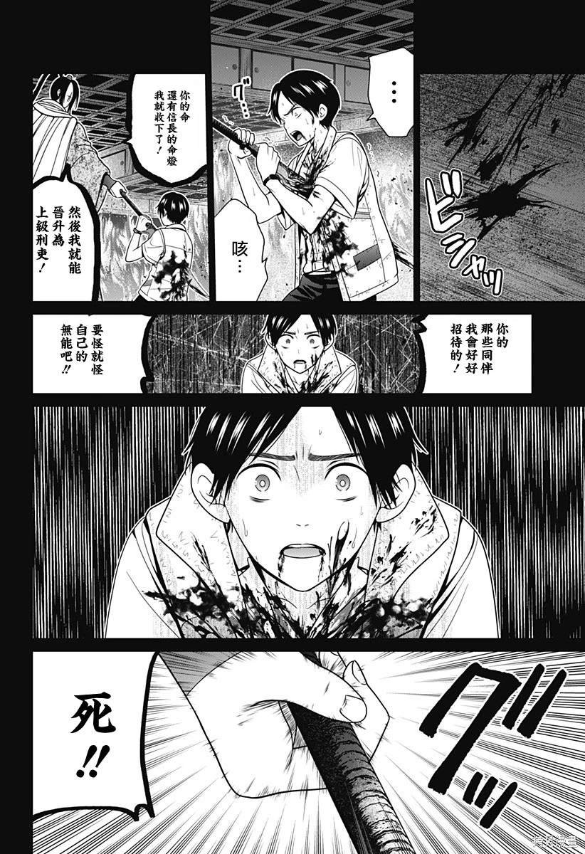 第52话