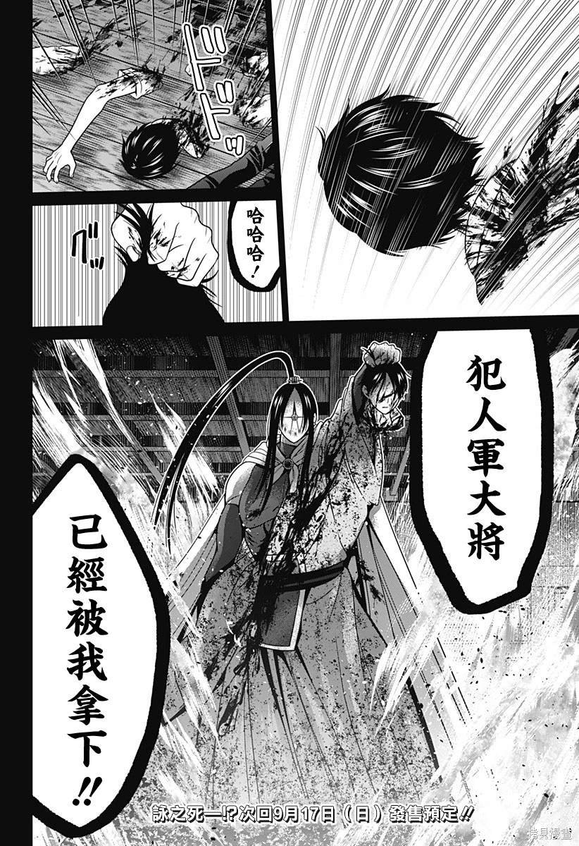 第52话