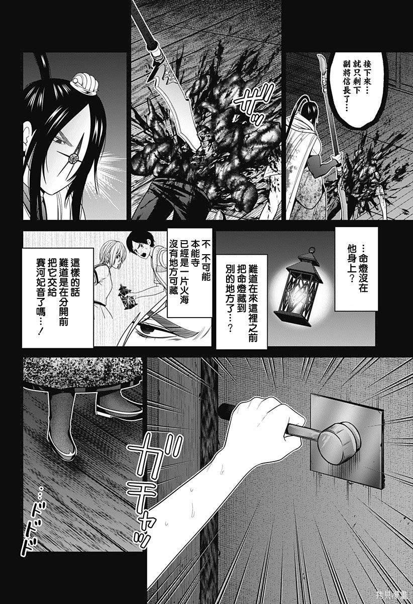 第53话