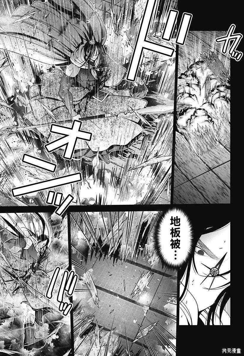 第53话