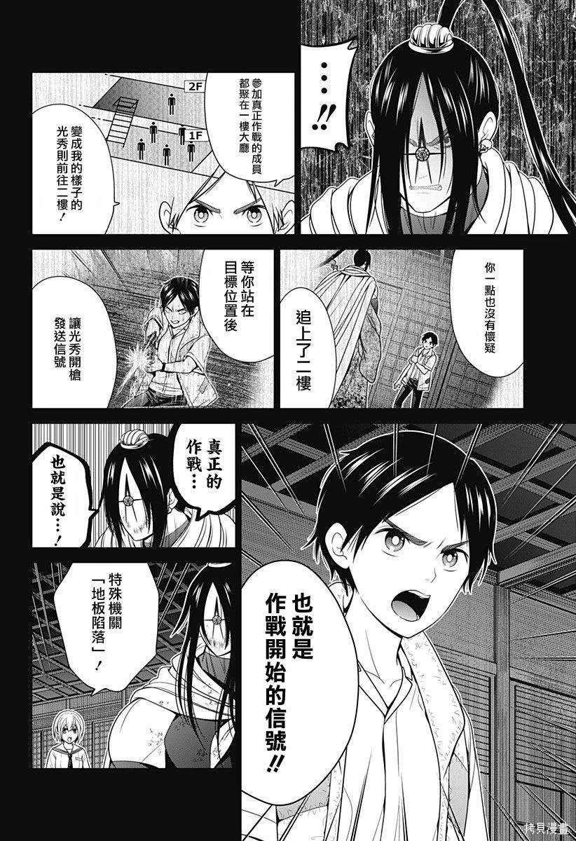 第53话