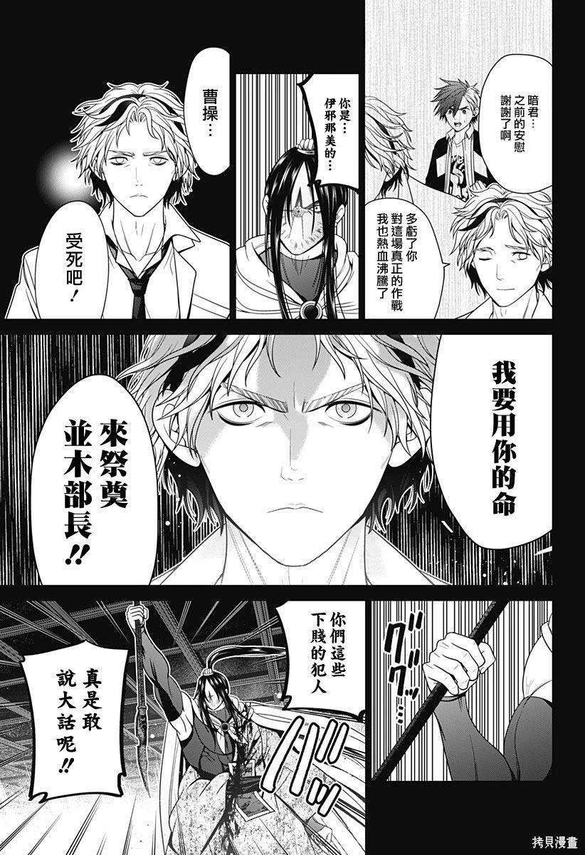 第53话