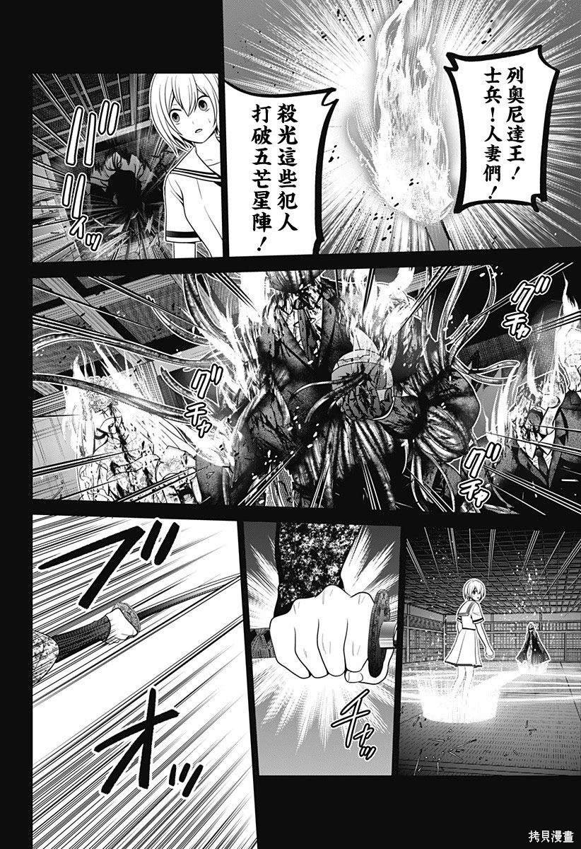 第53话